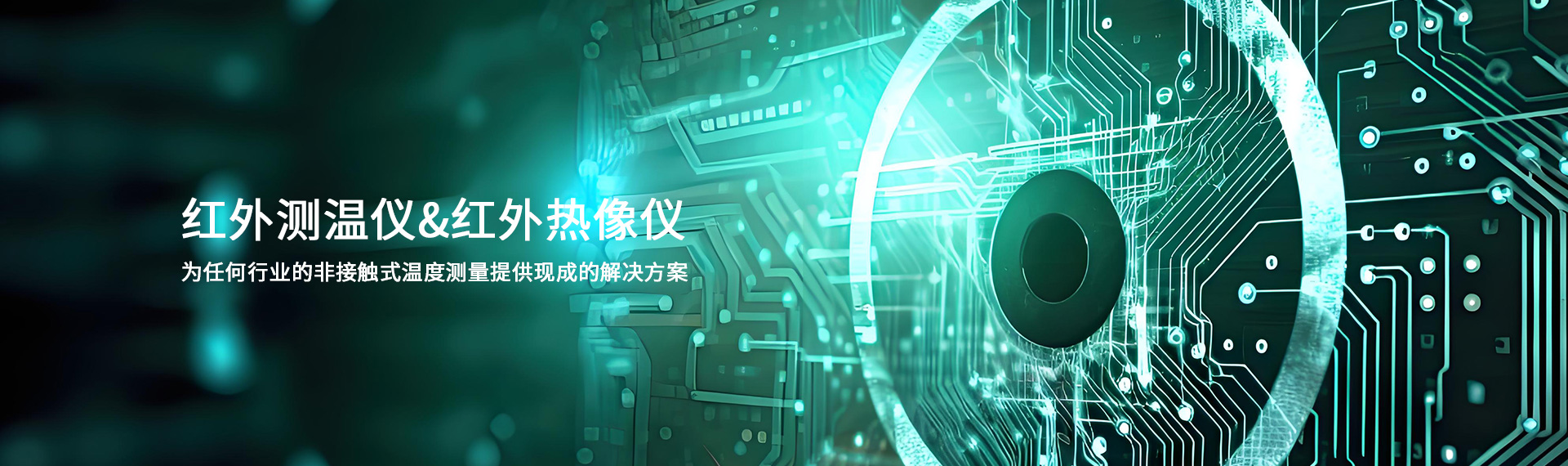 關(guān)于紅外發(fā)射率的那些事（一）