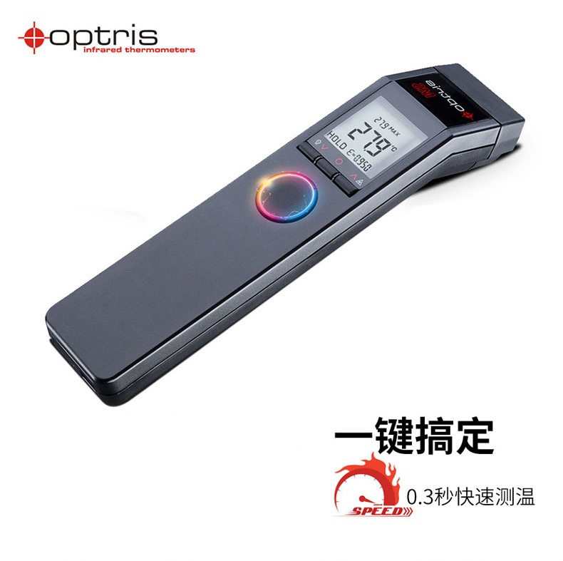 雙色紅外測(cè)溫儀的主要用途有哪些？